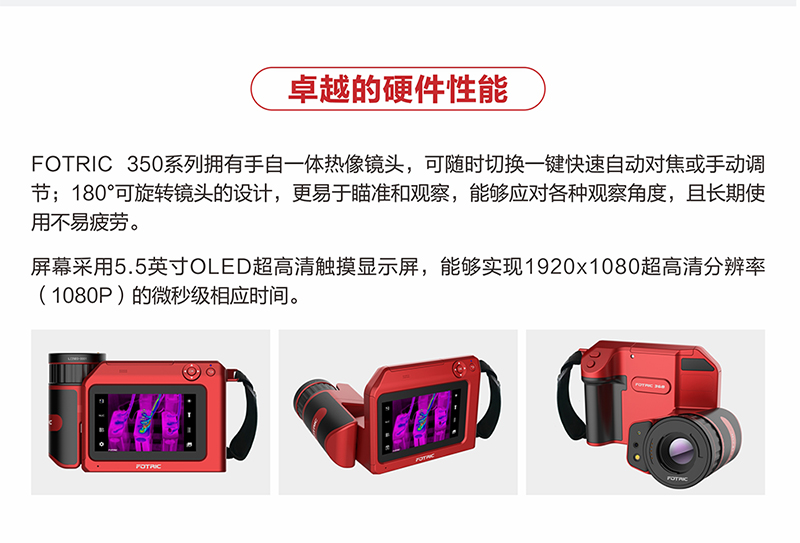 350详情_02.jpg