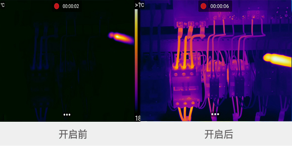 电力高温差均衡成像.jpg