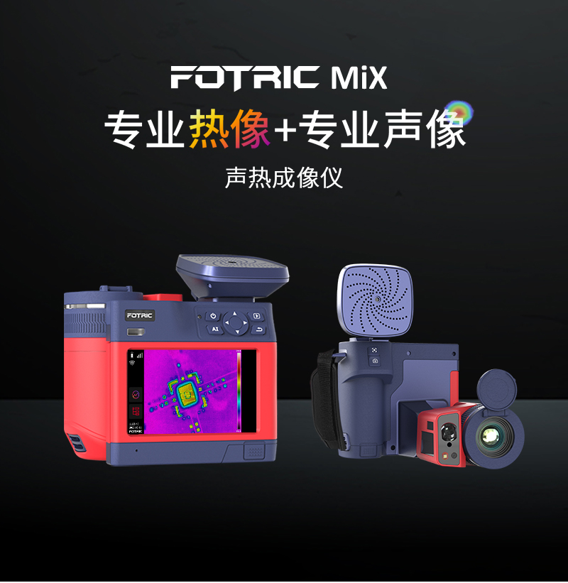 280mix_产品图.jpg