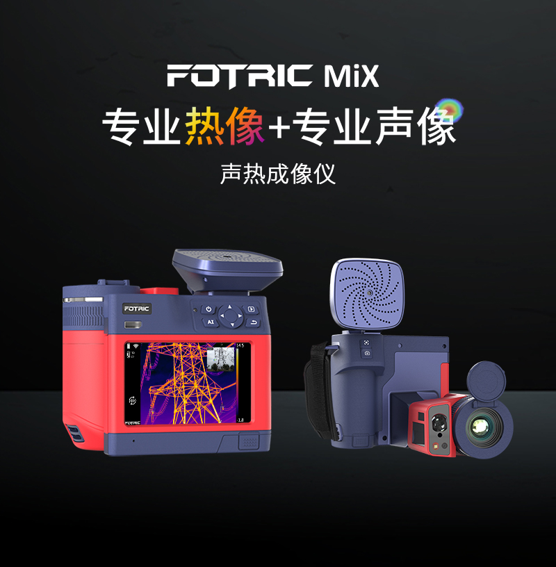 360MIX二合一.jpg