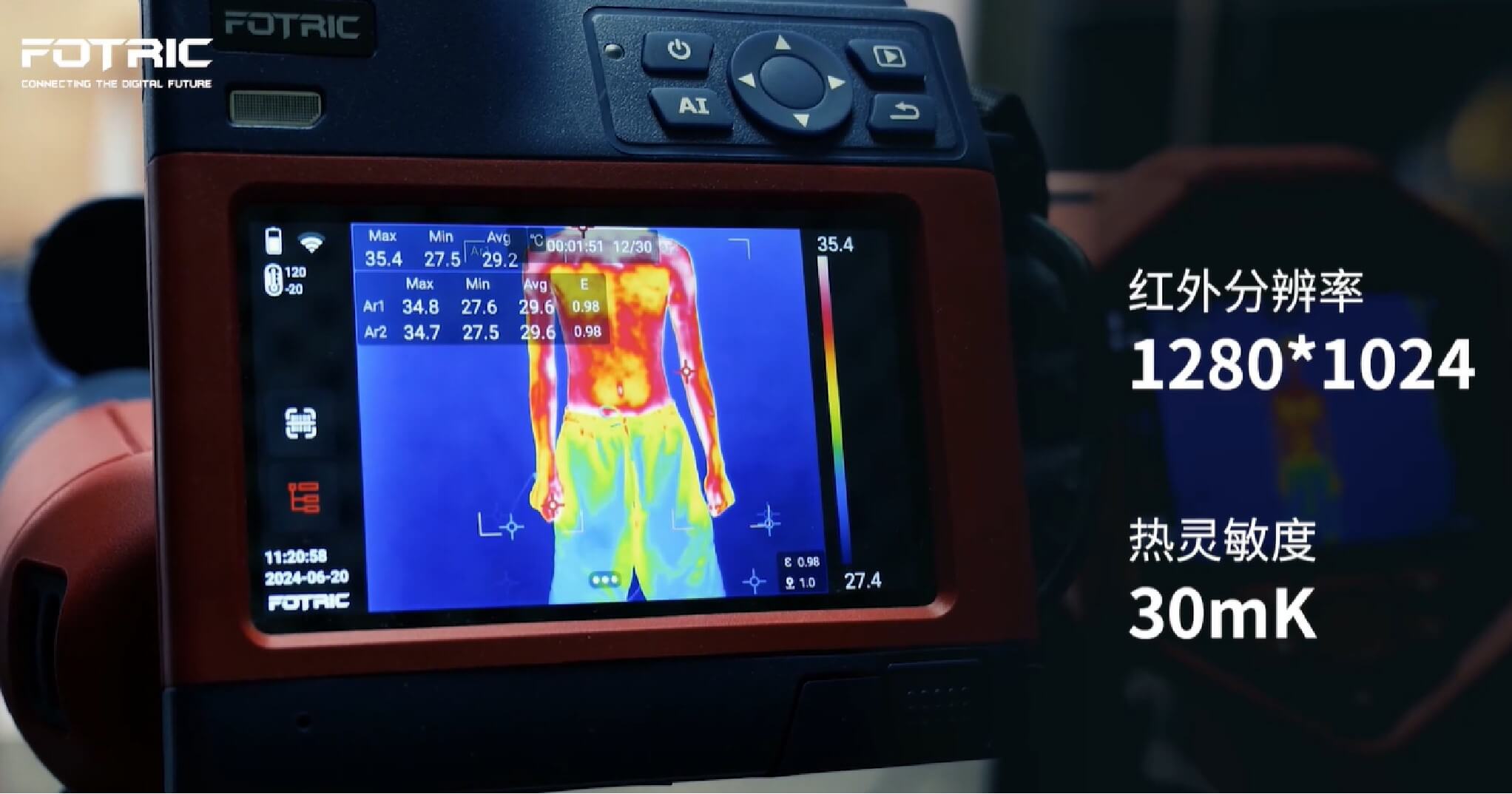 FOTRIC科研型热像仪.jpg