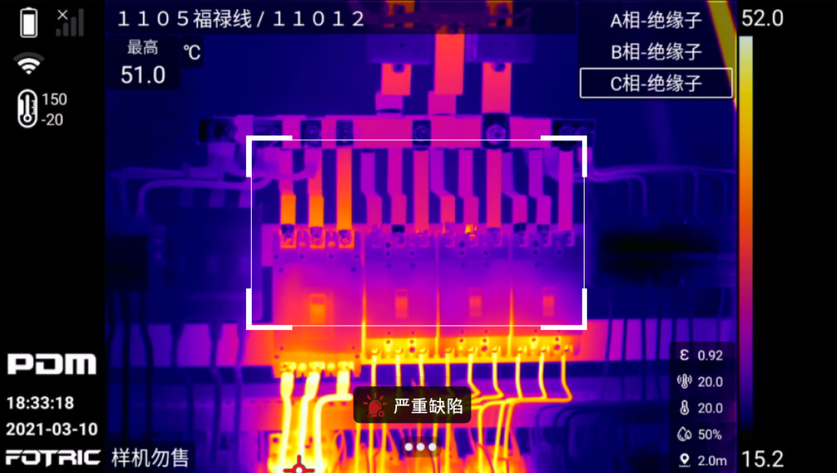 基于单体设备的诊断更精准.png