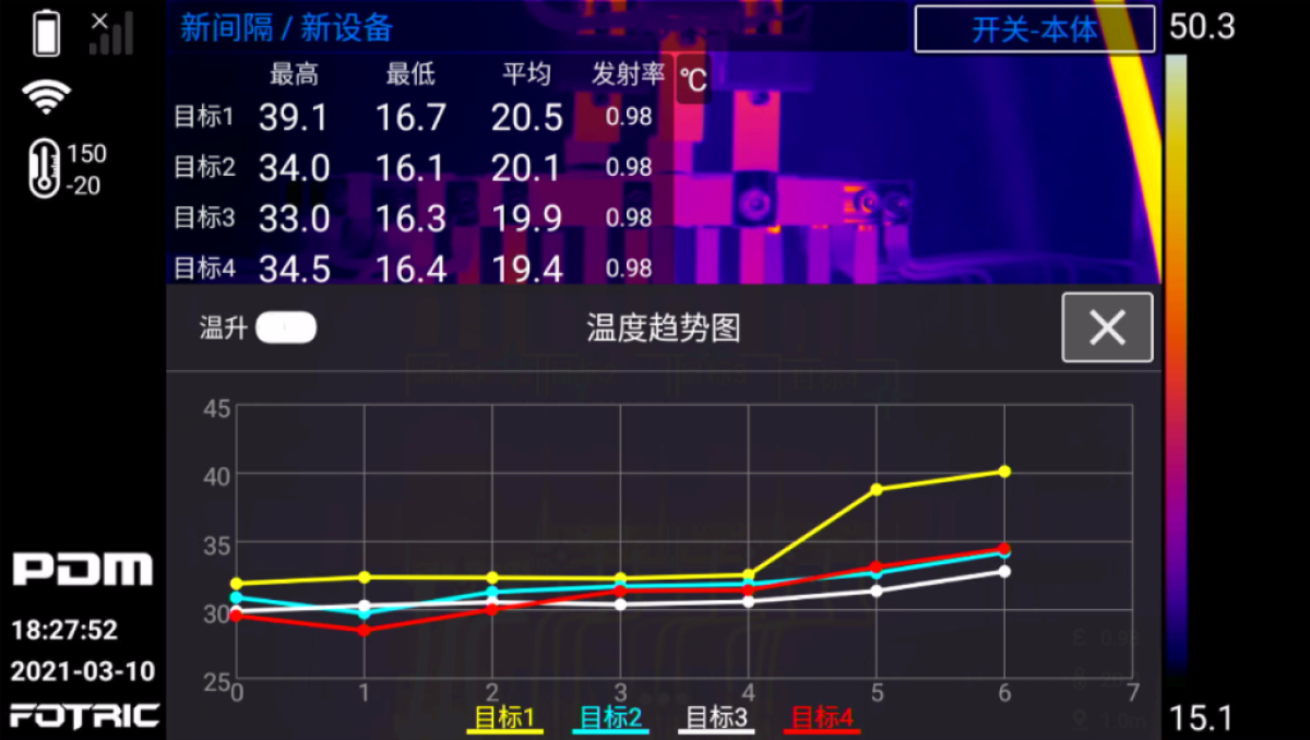 精准调用设备检测历史数据.png
