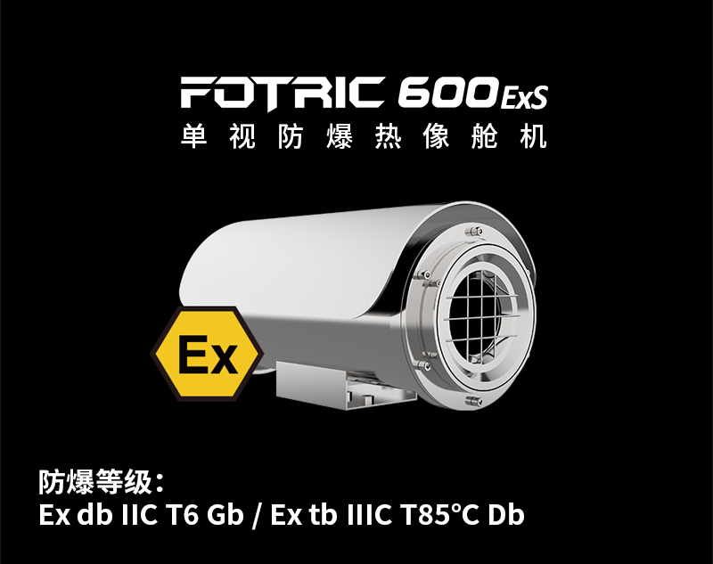 600EXS-拷贝_01.jpg