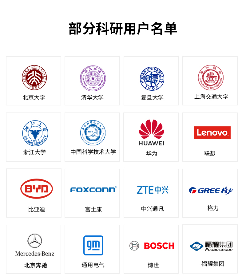 科研详情logo 拷贝.jpg
