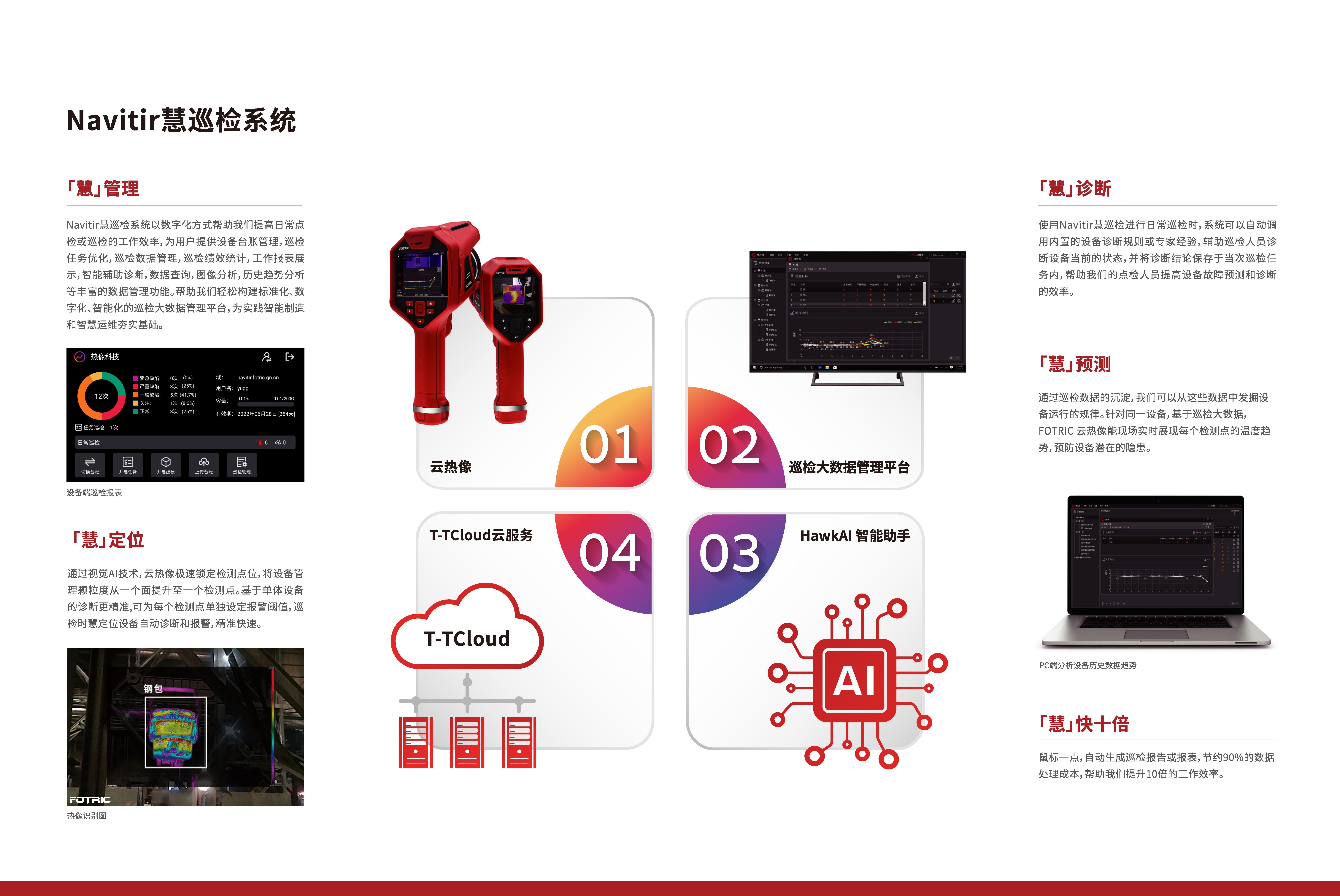HYFX404(1)_页面_2.jpg