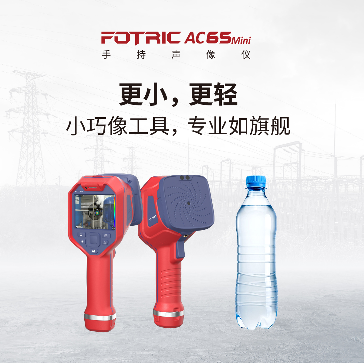 1754285275607060.jpg moth ac画板 1.jpg