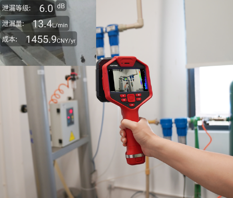 泄漏检测.png